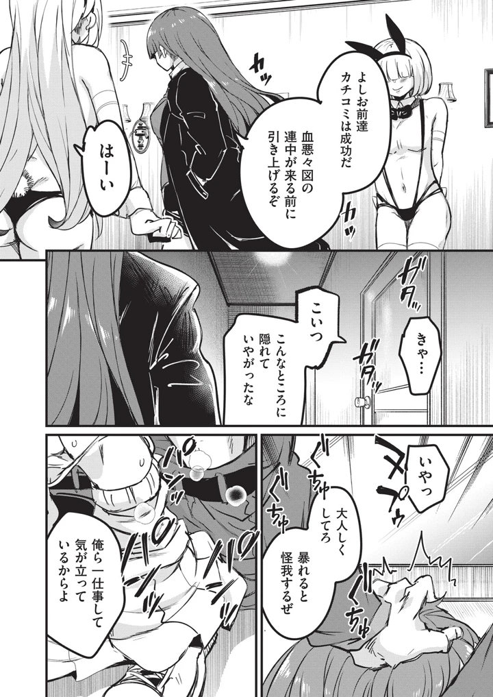 177ページ目
