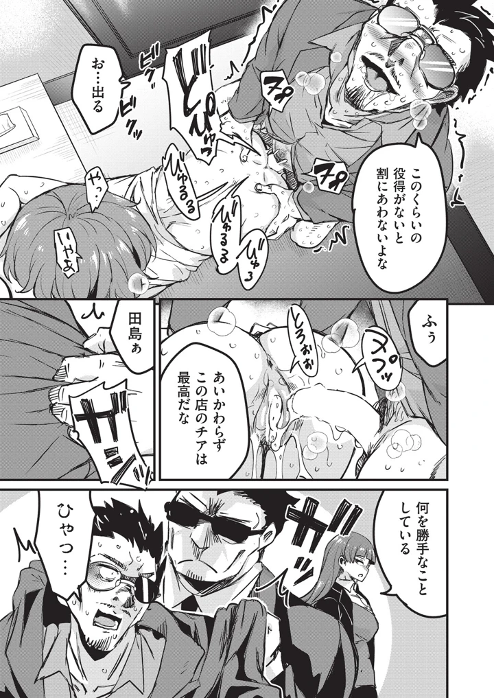178ページ目