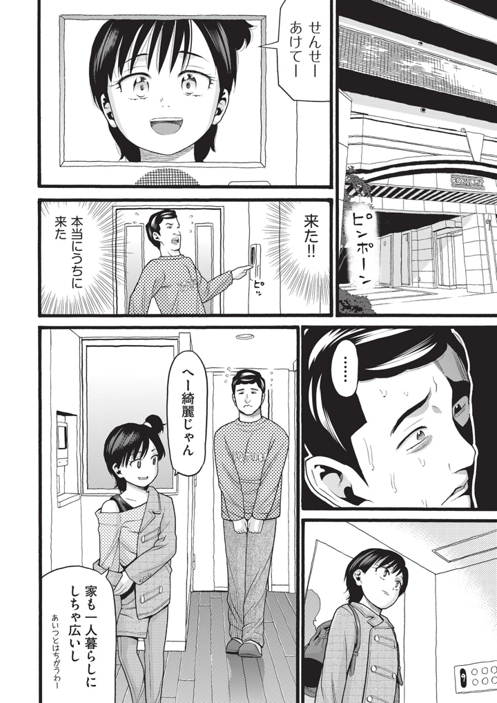 183ページ目