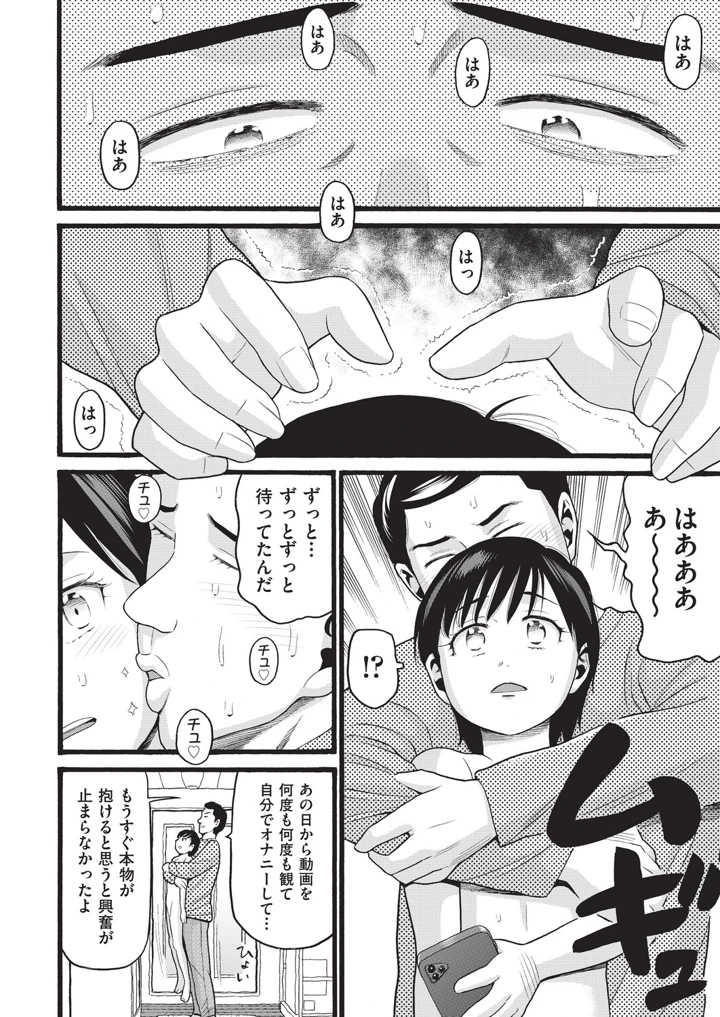 187ページ目