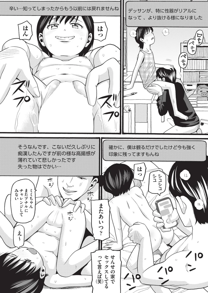 201ページ目