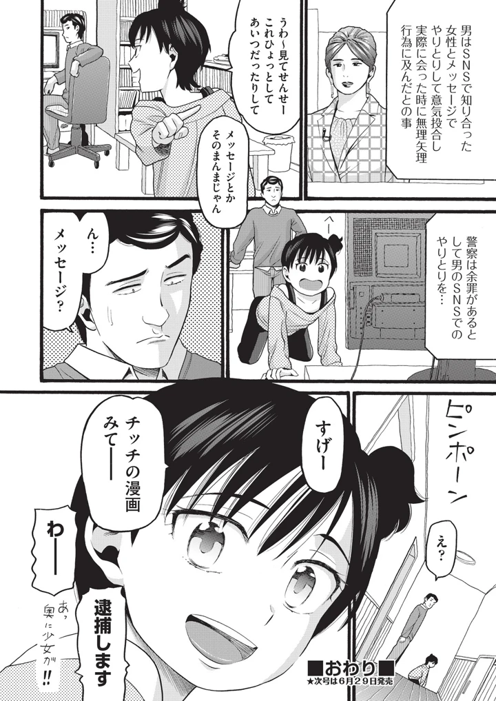 203ページ目