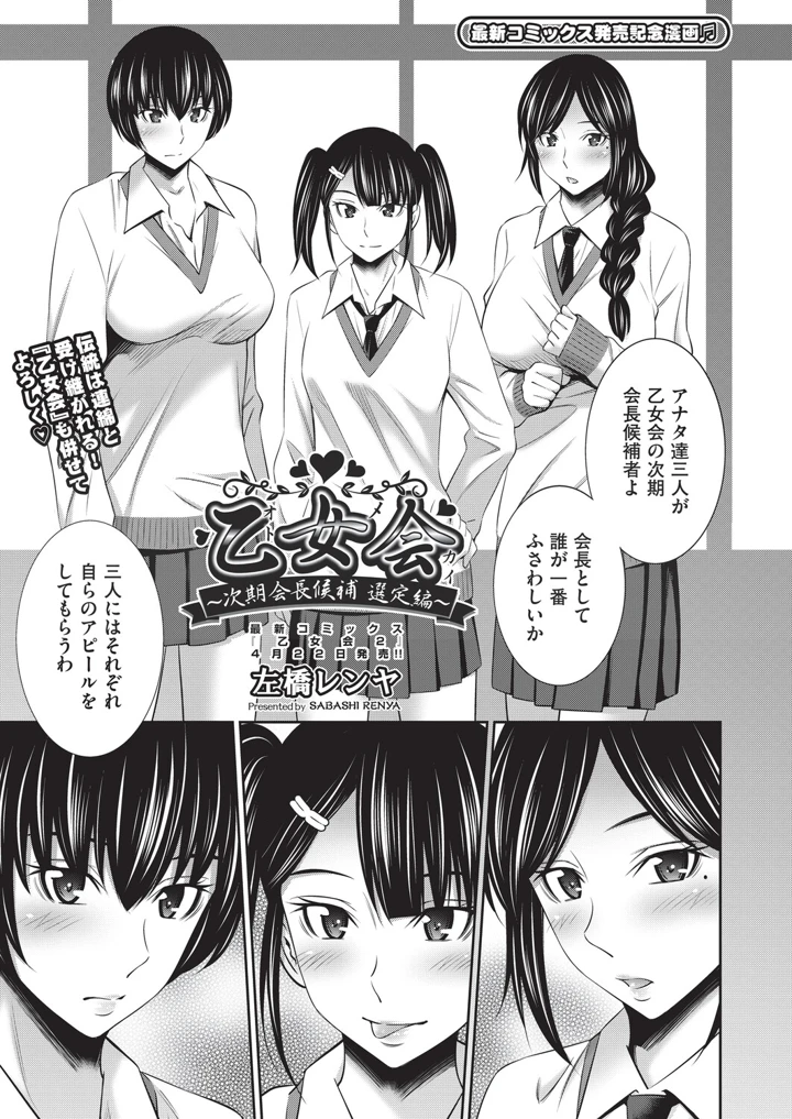 204ページ目