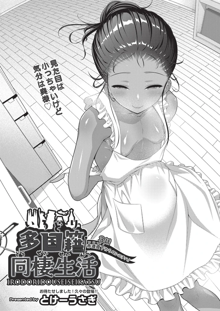 214ページ目