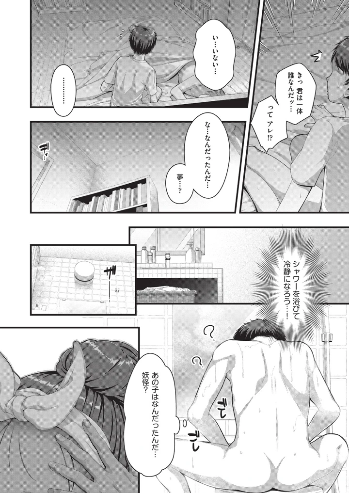 223ページ目