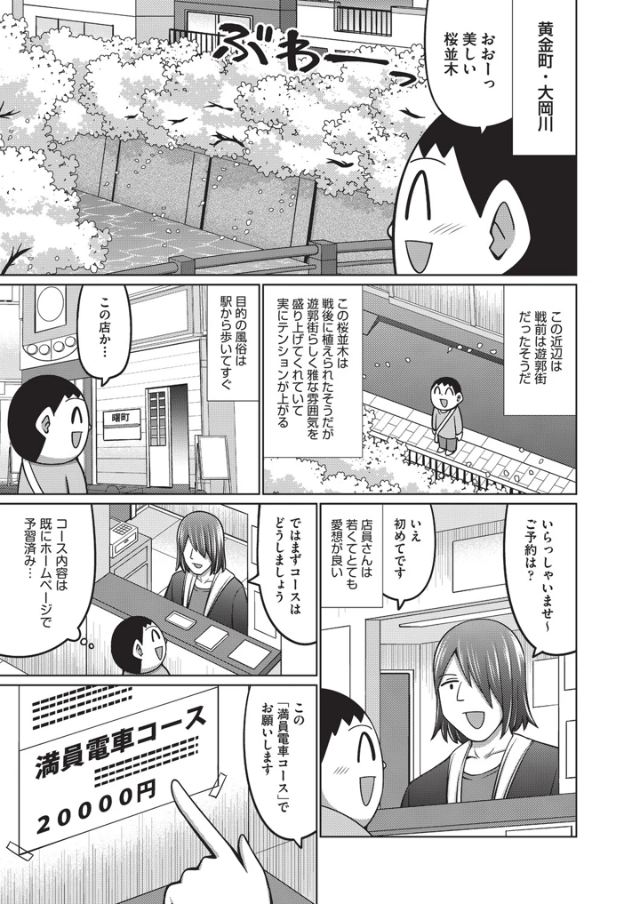 240ページ目