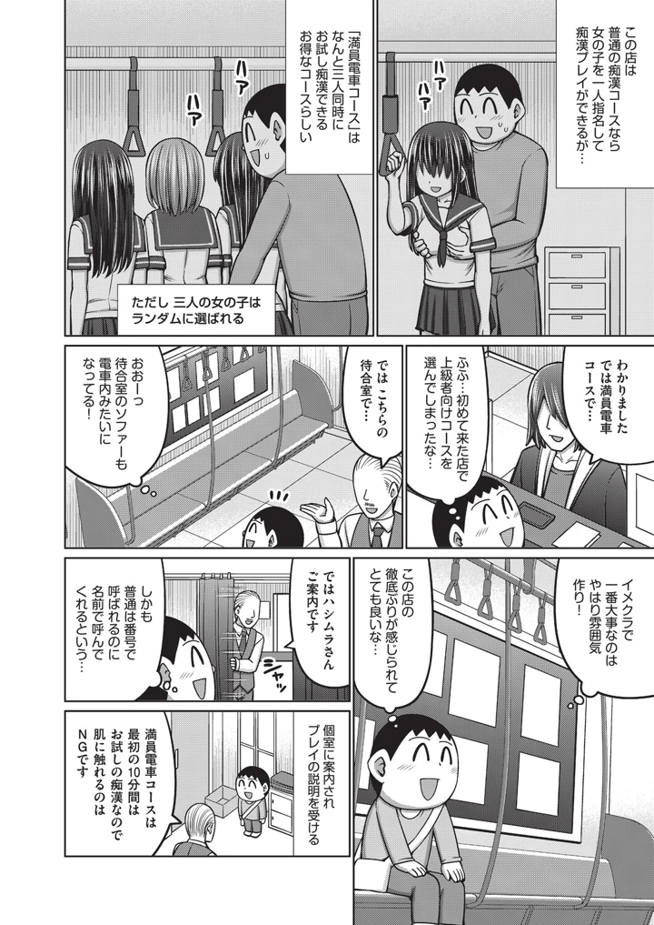 241ページ目
