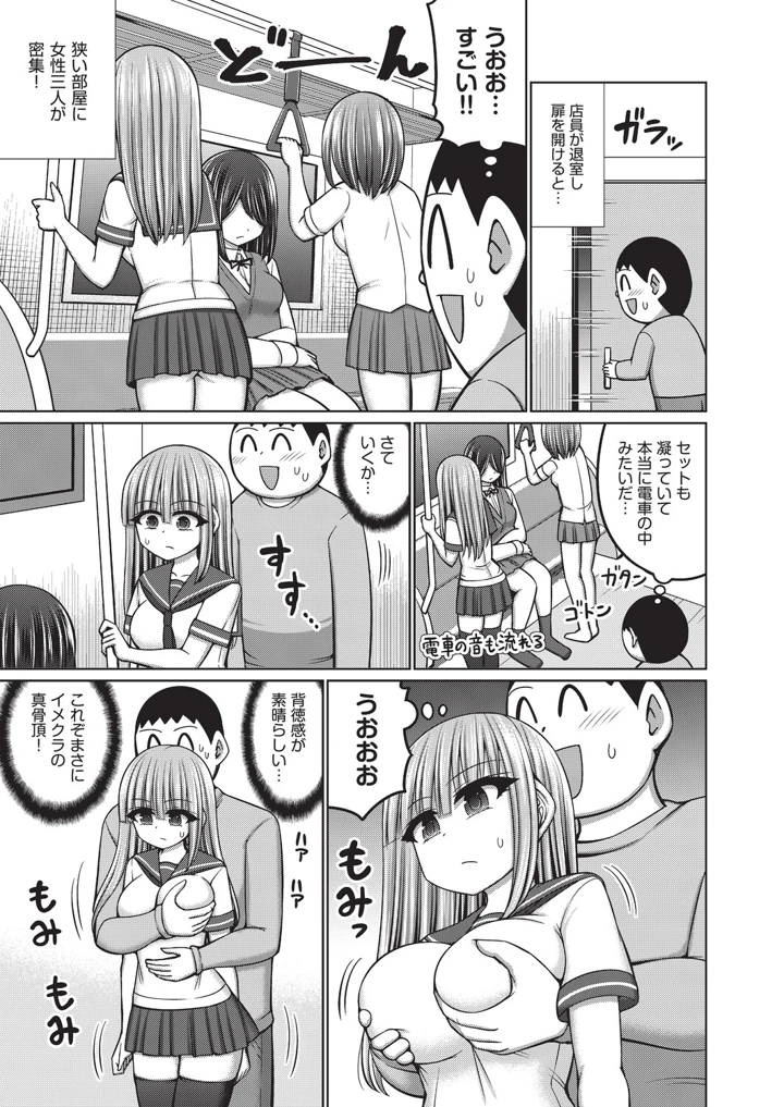 242ページ目