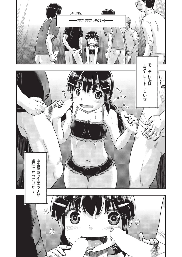 269ページ目