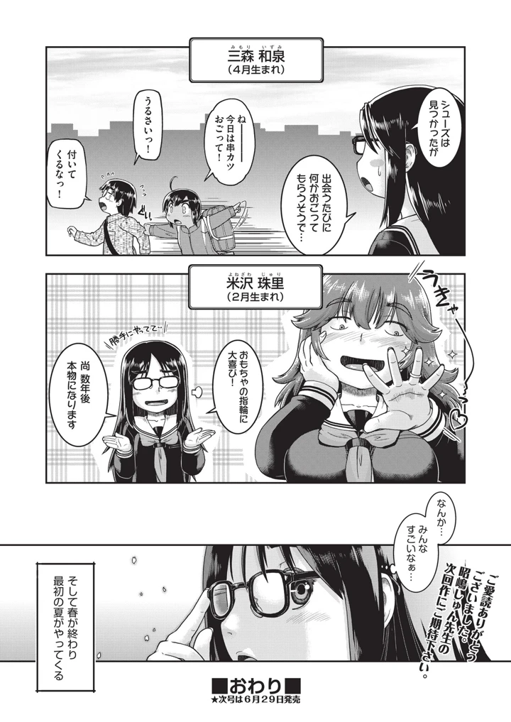 275ページ目