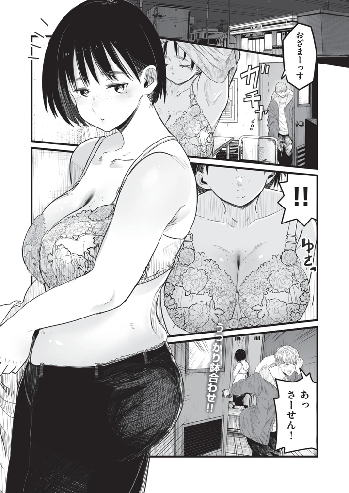 276ページ目