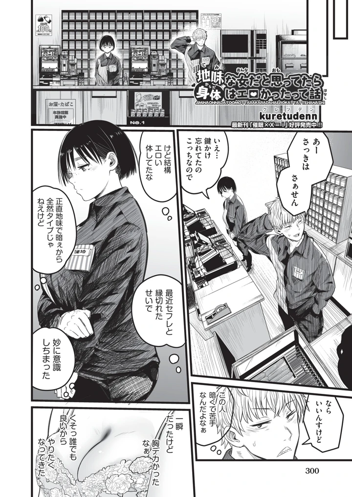 277ページ目