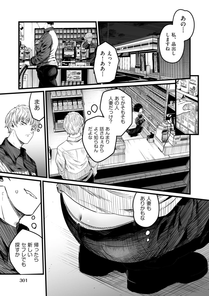278ページ目