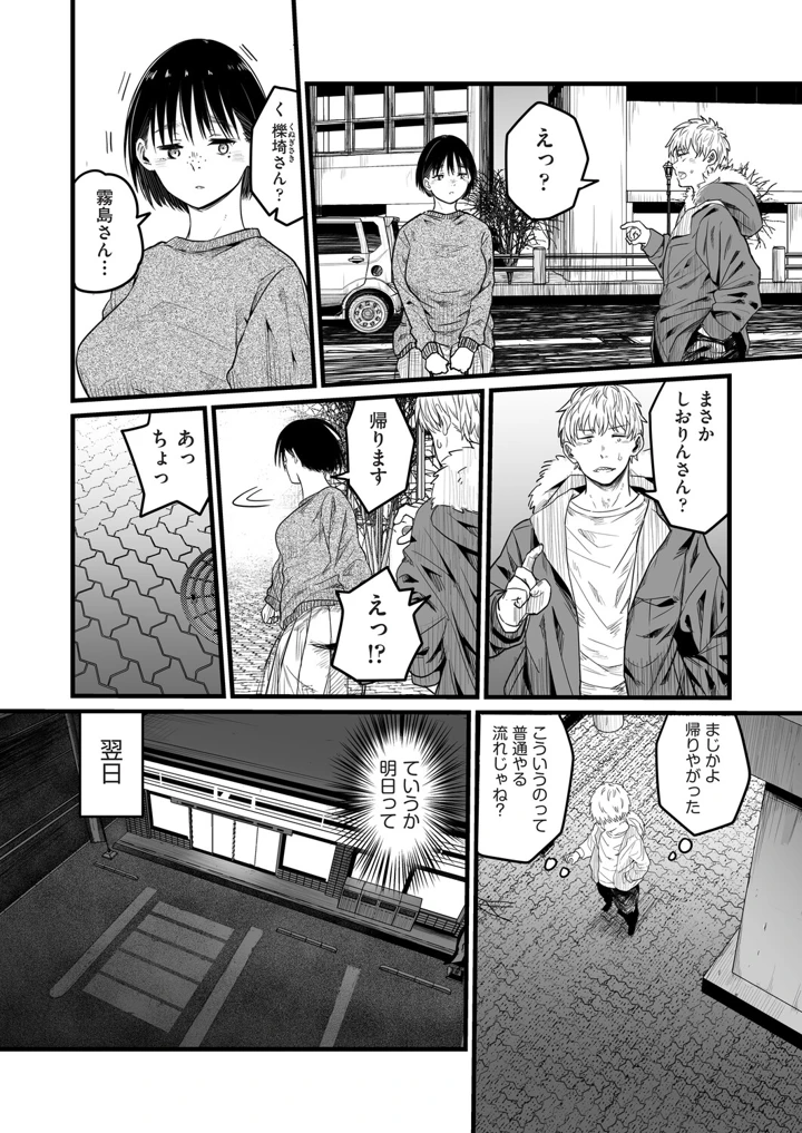 281ページ目