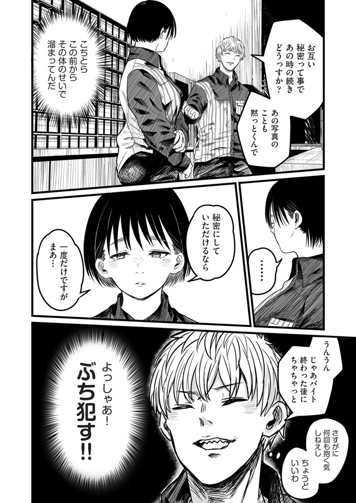 283ページ目