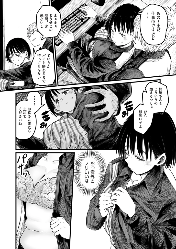 285ページ目