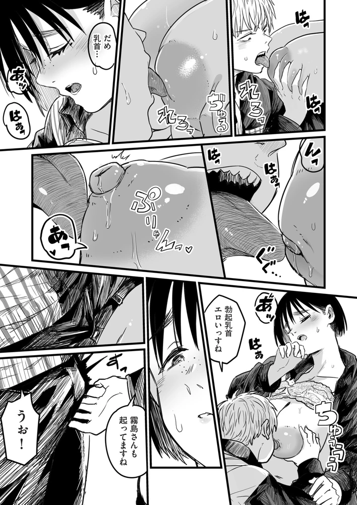 288ページ目