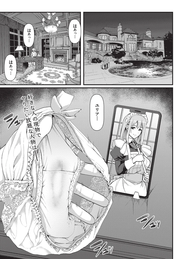 300ページ目