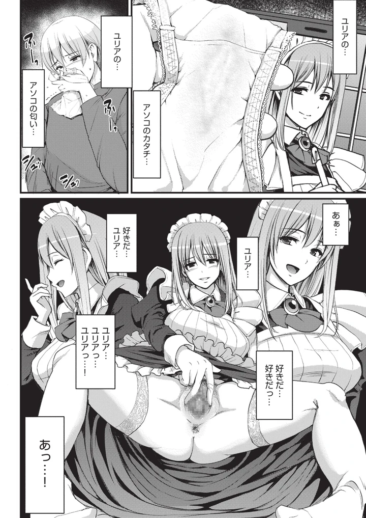 301ページ目