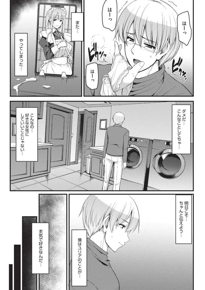 302ページ目