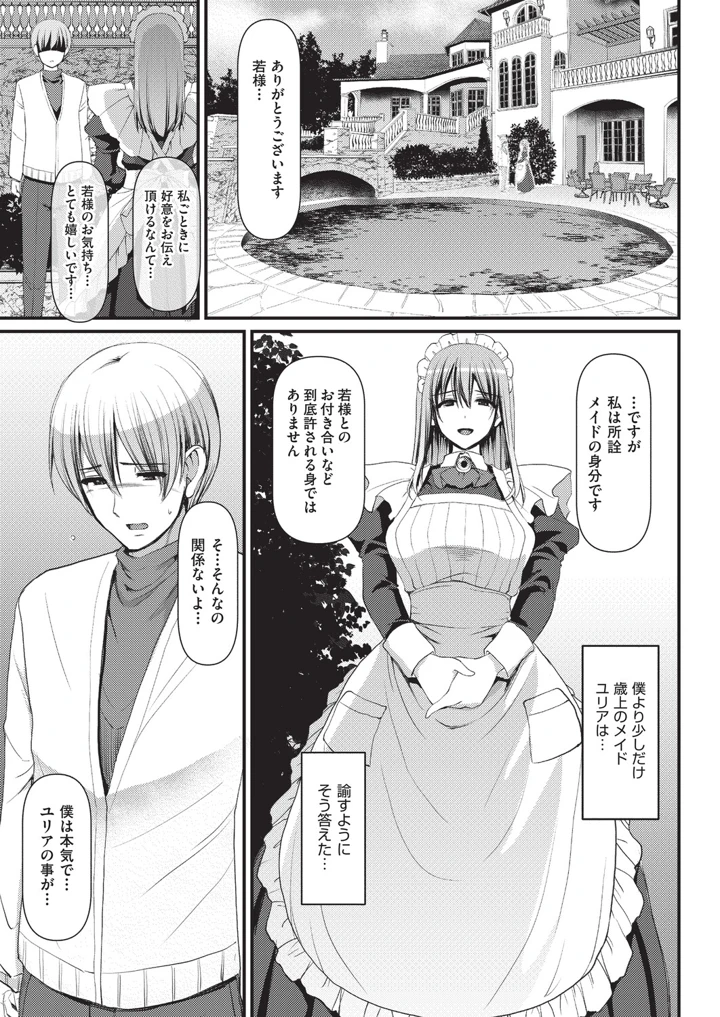 304ページ目