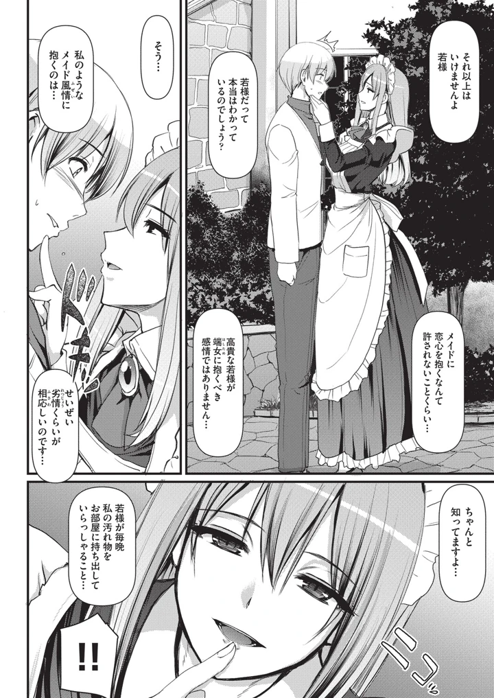 305ページ目