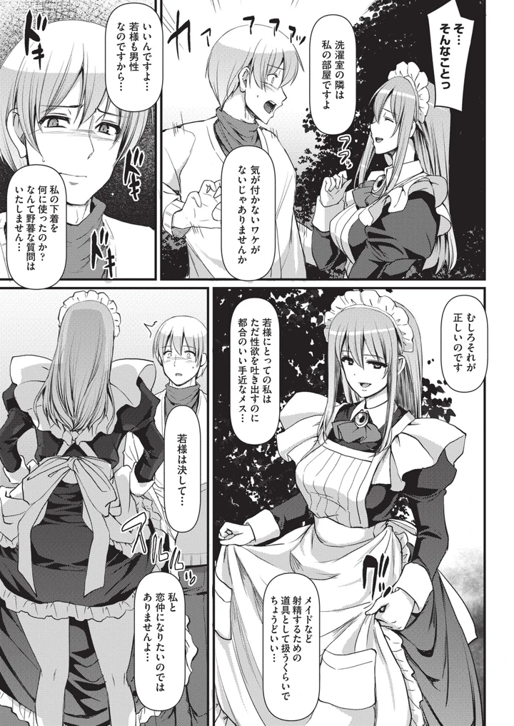 306ページ目
