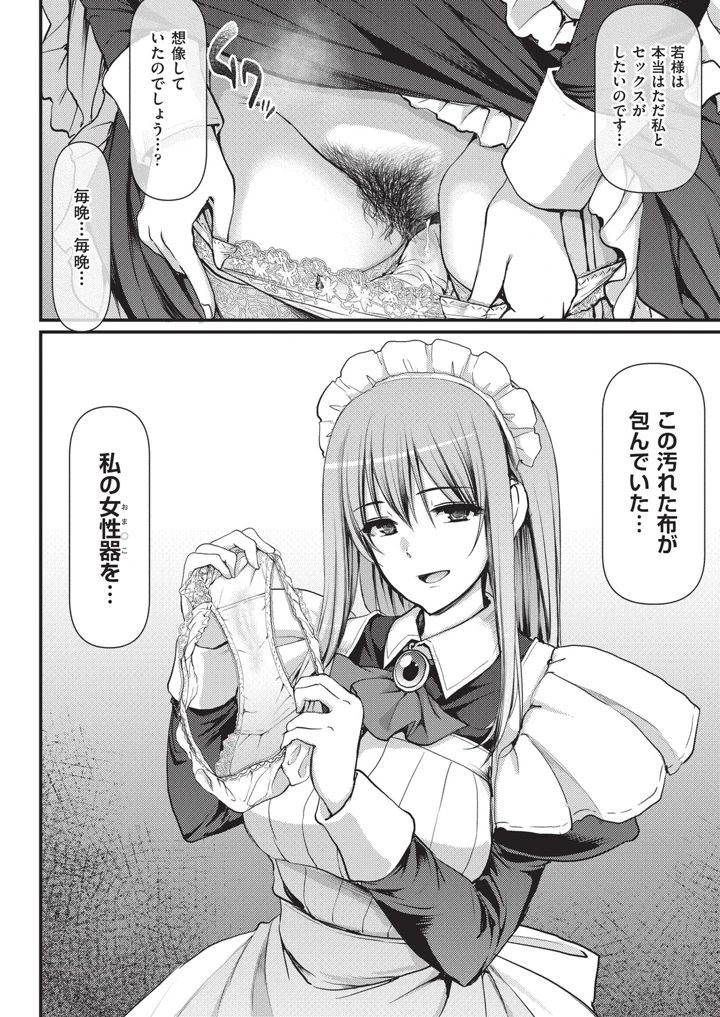 307ページ目