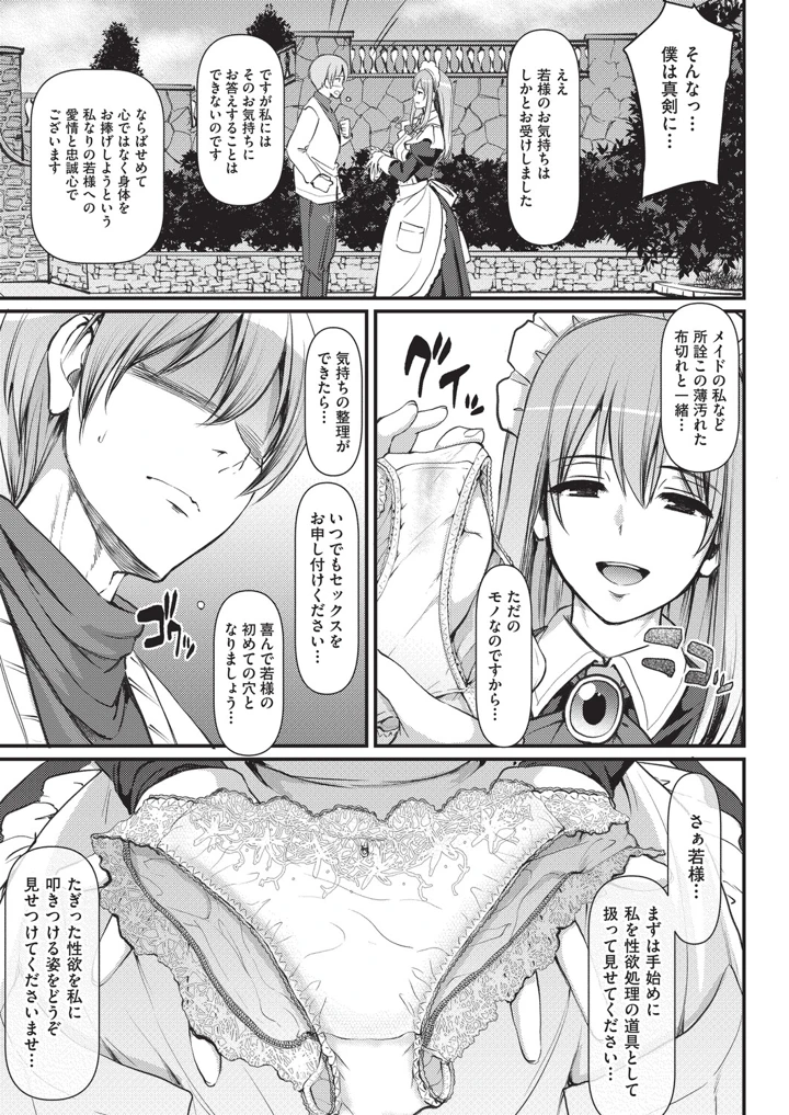 308ページ目