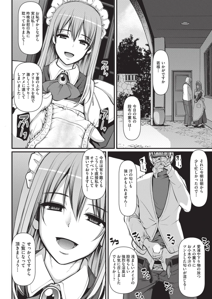 309ページ目