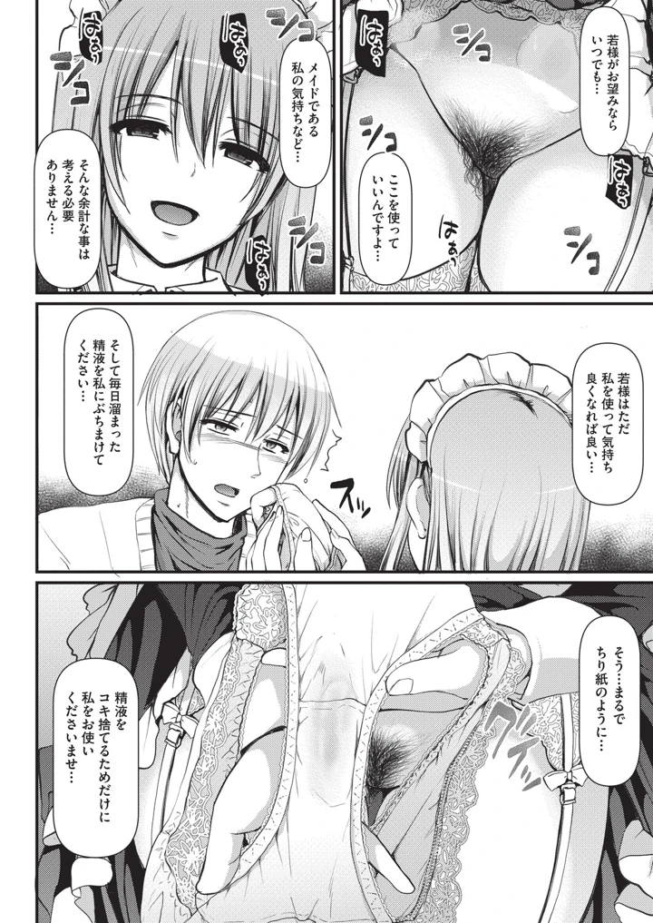 311ページ目