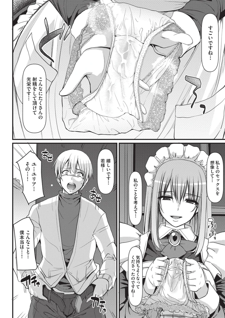 313ページ目