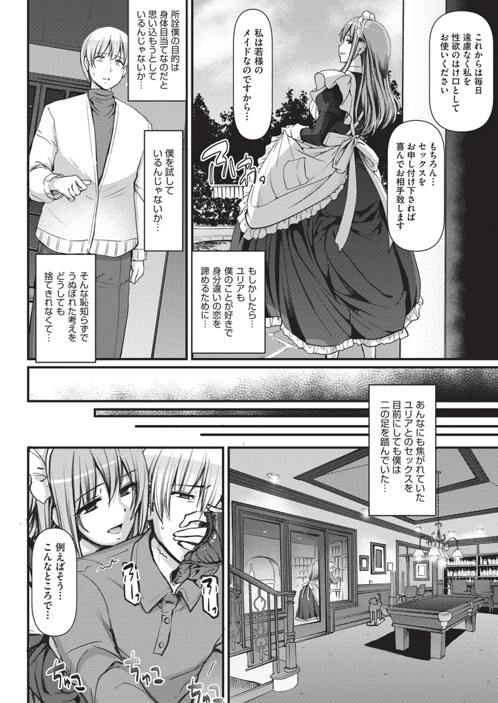 315ページ目