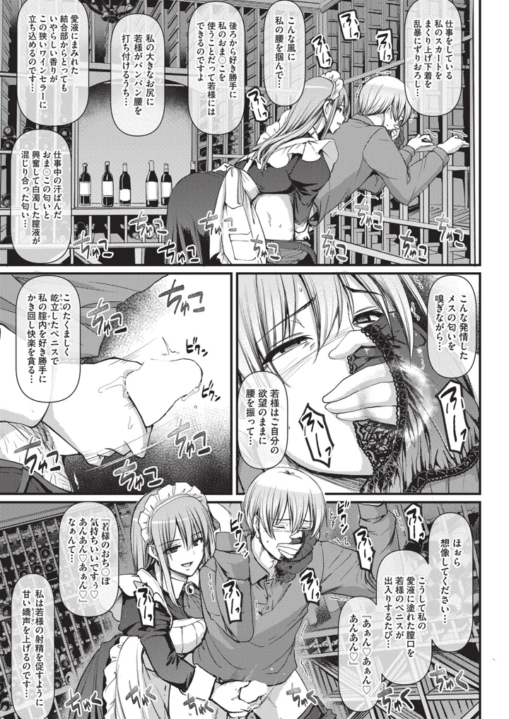 316ページ目