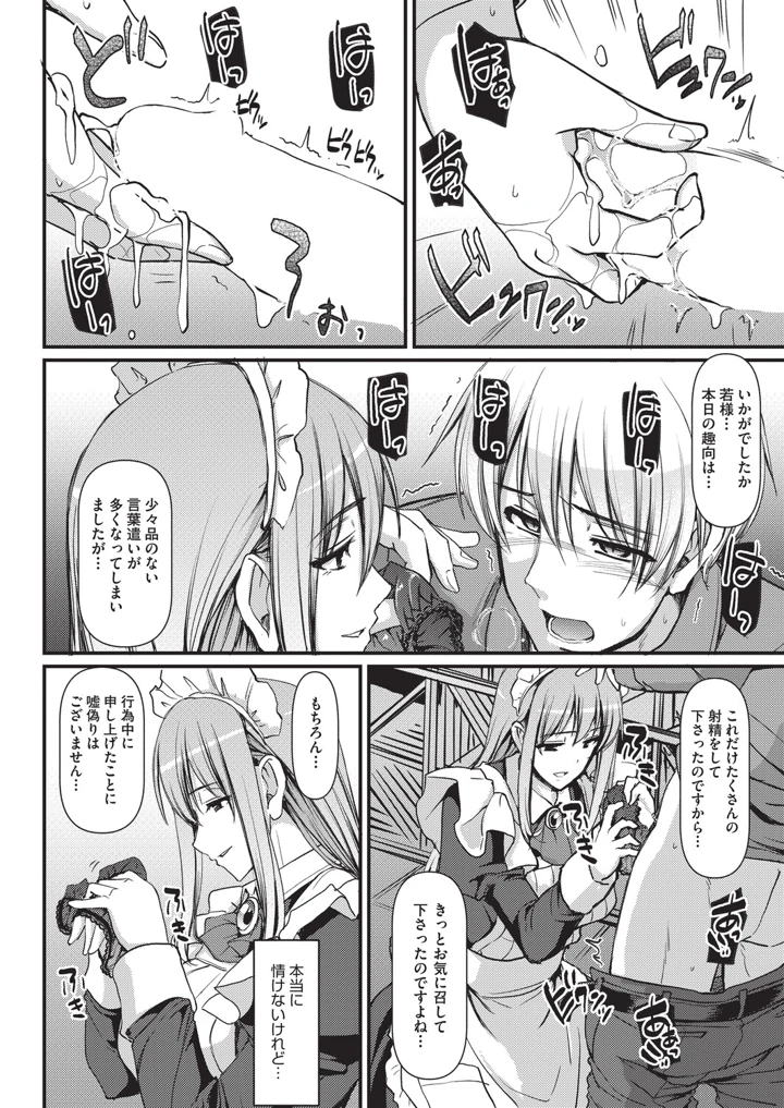 319ページ目