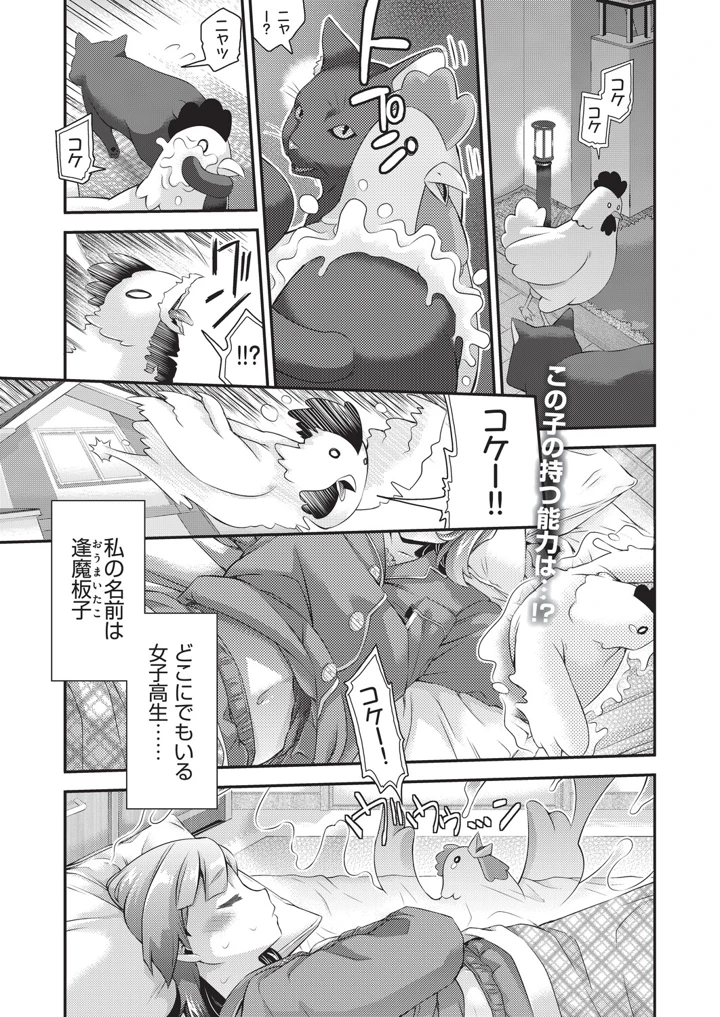 322ページ目