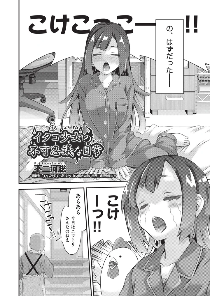 323ページ目