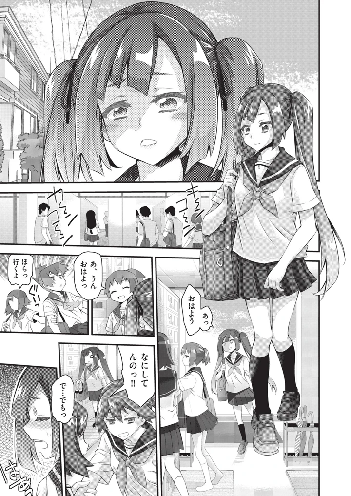 324ページ目