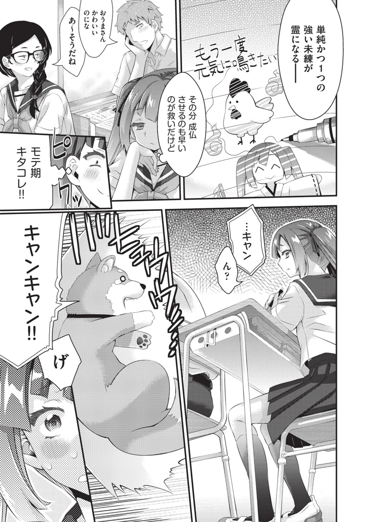 326ページ目