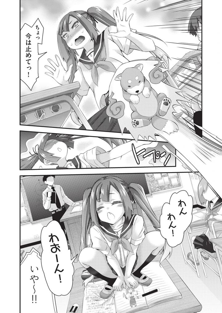327ページ目