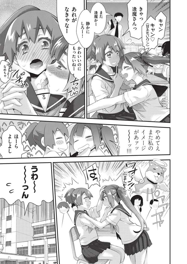 328ページ目
