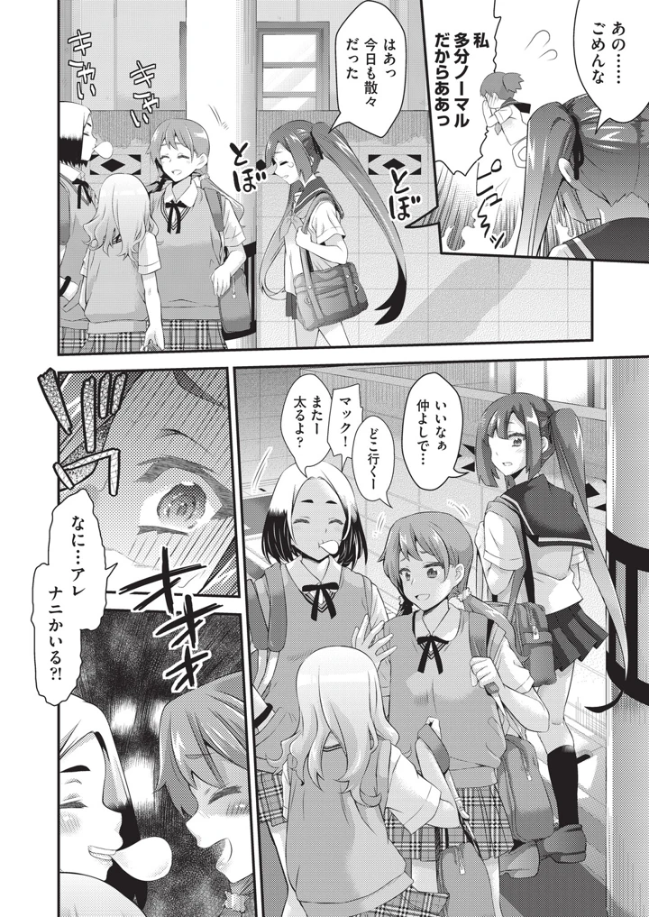 329ページ目