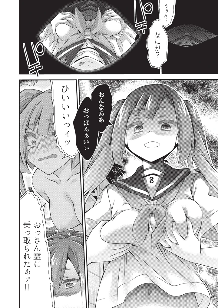 331ページ目