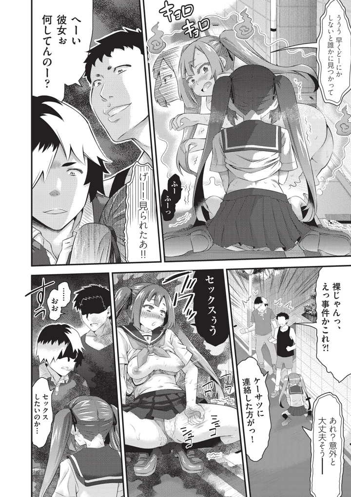 335ページ目