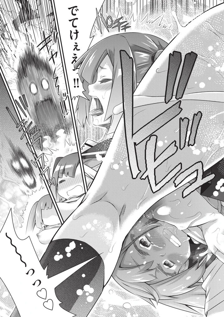 346ページ目