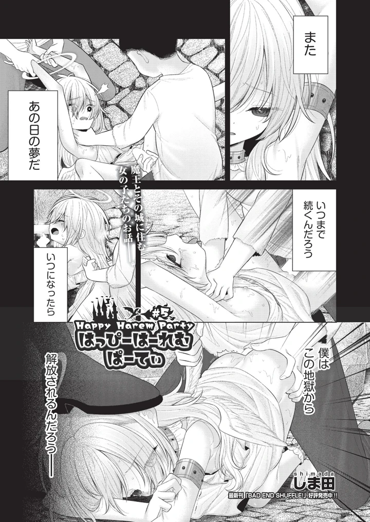 348ページ目