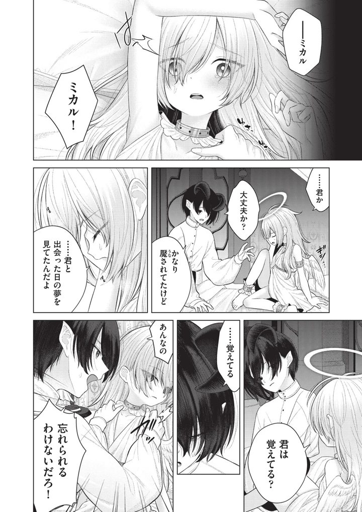 349ページ目