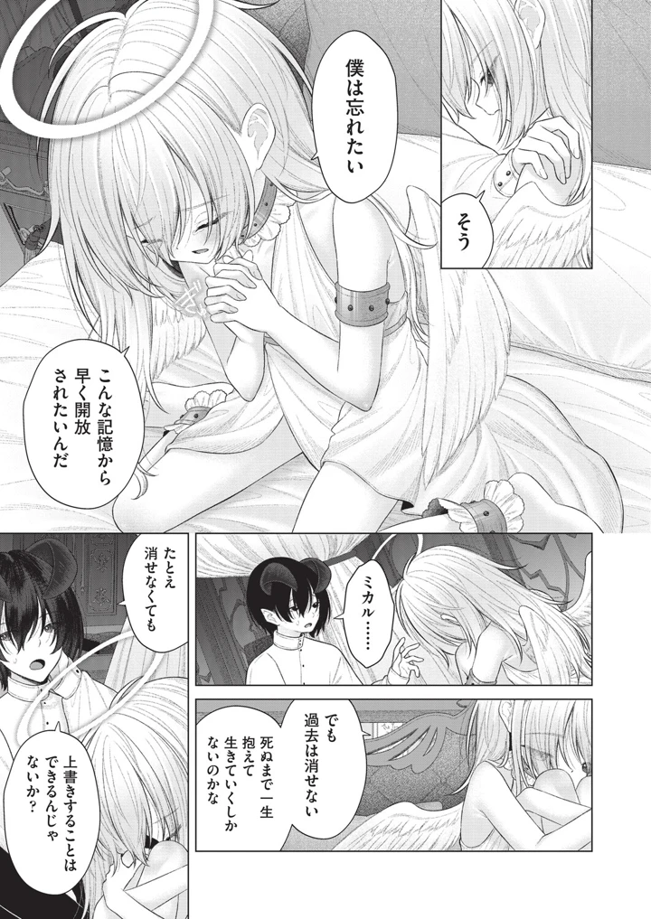 350ページ目