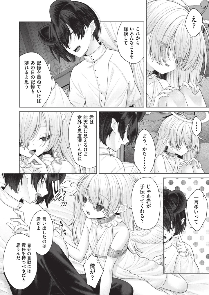 351ページ目