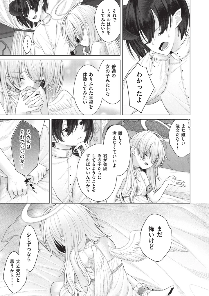 352ページ目